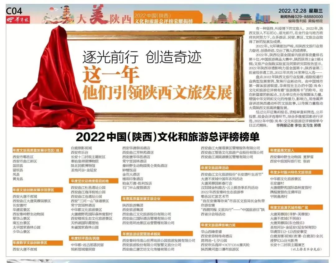 微信图片_20230105105927.jpg